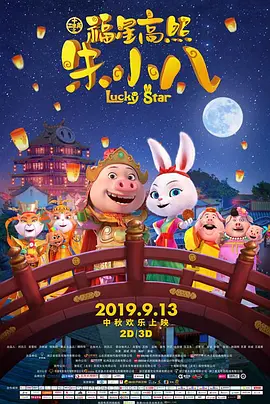免费的域名申请