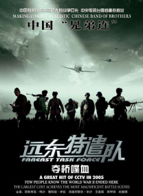 国产午夜成人无码免费看